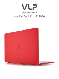 Чехол защитный "vlp" Plastic Case для MacBook Pro 13'' 2020, красный / чехол на макбук про 13