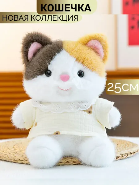 Игрушки плюшевая радость Мягкая игрушка кошечка 25 см