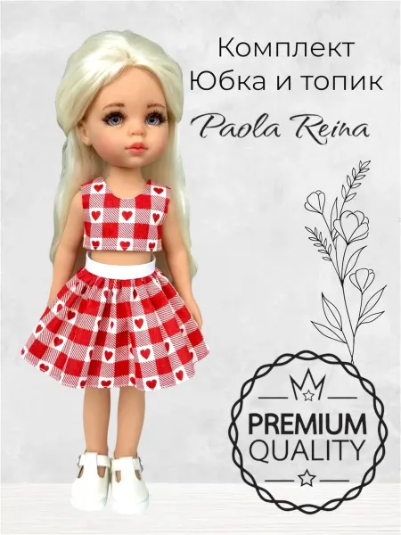 Fox Style Топ и юбка для куклы Paola Reina 32см