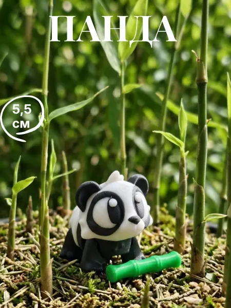 Pro3DLab Панда игрушка подвижная 3д
