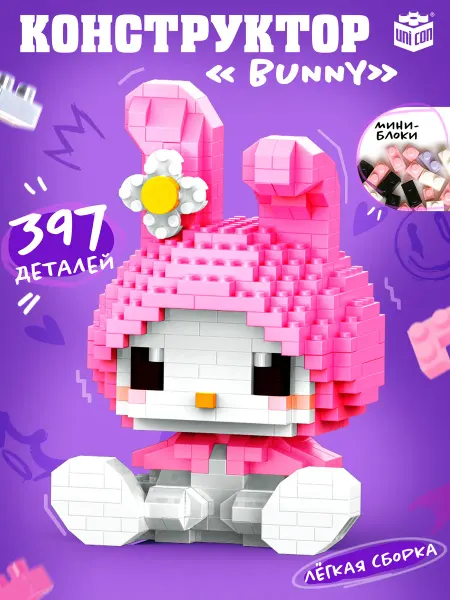 Unicon Конструктор для девочек кролик Hello Kitty, 406 деталей