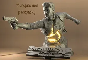 Статуэтка Uncharted 4: Nathan Drake/Натан Дрейк фигурка 13 см под раскраску