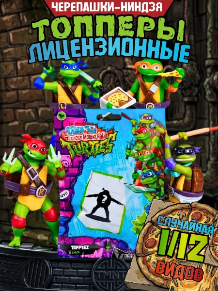 Funky Toys Игрушка фигурка топпер сюрприз 6.5 см