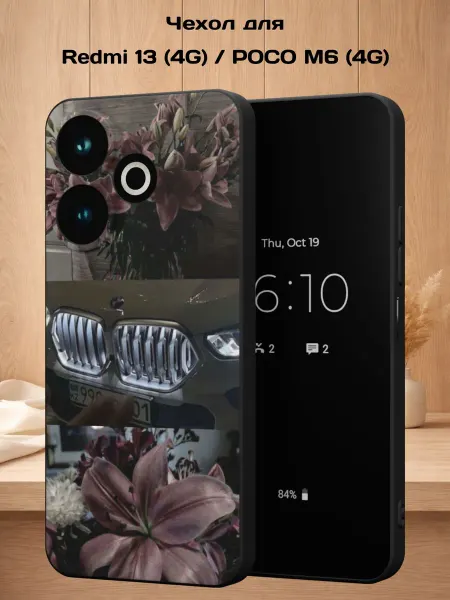 Case Style Чехол на Redmi 13 (4G) с принтом BMW