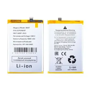 АКБ для Xiaomi BN5T (Poco M6 4G/Redmi 13 4G)