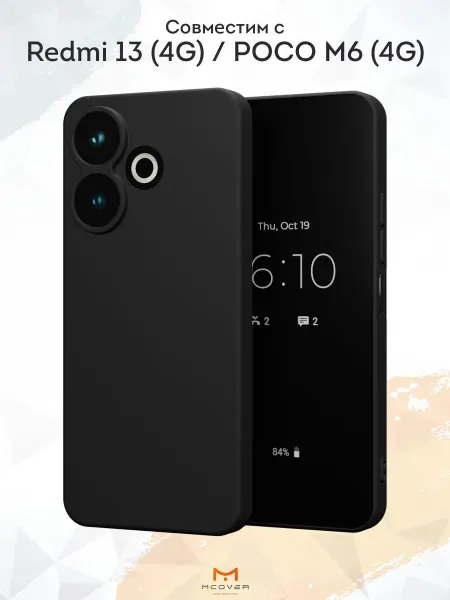 Мобилиус Чехол на Redmi 13 (4G) Poco M6 (4G) черный однотонный