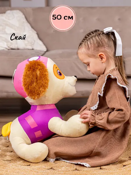 Мама Kids Большая мягкая игрушка Скай 50 см