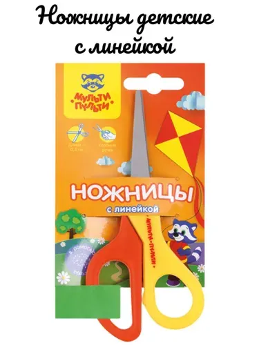 Ножницы детские Мульти-Пульти "Приключения Енота" 13,5см, с линейкой, ассорти, европодвес