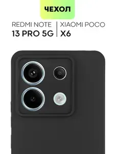 Чехол для Poco X6 и Xiaomi Redmi Note 13 Pro 5G (Поко Х6 и Редми Ноут 13 Про 5 Джи), тонкая накладка BROSCORP из качественного силикона с матовым покрытием и защитой камер, черная
