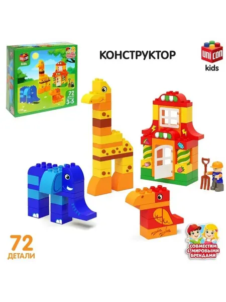 Обучающий конструктор для малышей — 72 детали