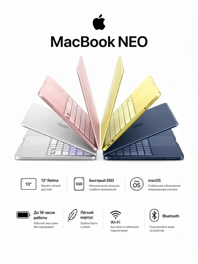 MacBook Neo noutbuki (13", A18 Pro, 8/512 GB)