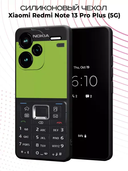 PBl store Чехол на Xiaomi Redmi Note 13 Pro Plus (5G) с принтом Nokia