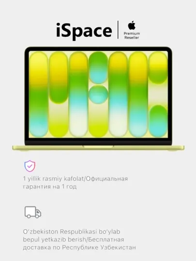 MacBook Neo 13" A18 Pro