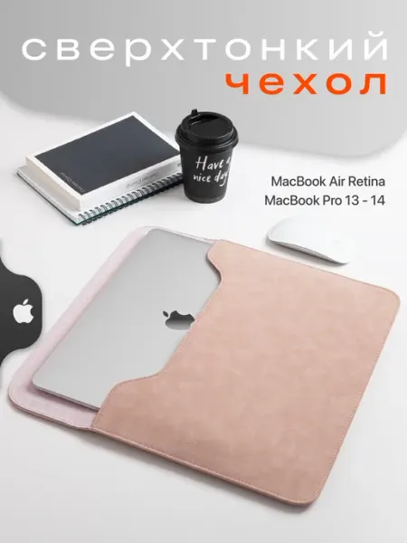 SSY Чехол для MacBook Air 13, Сумка для ноутбука MacBook Pro 13