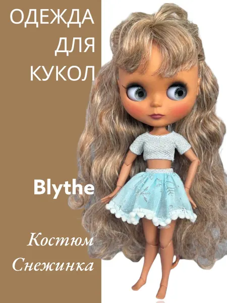 Dolls' Fashion Одежда для кукол Блайс Blythe, костюм "Снежинка"