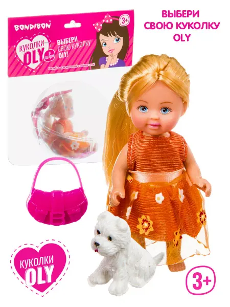 Bondibon Куколка OLY пупс игрушка для девочек