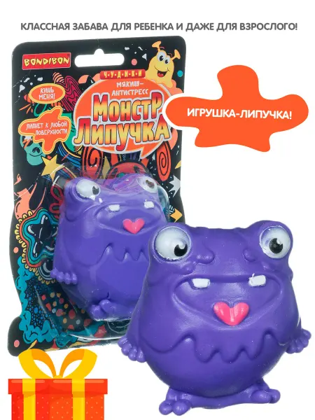 Bondibon Игрушки Мякиш антистресс Монстр липучка