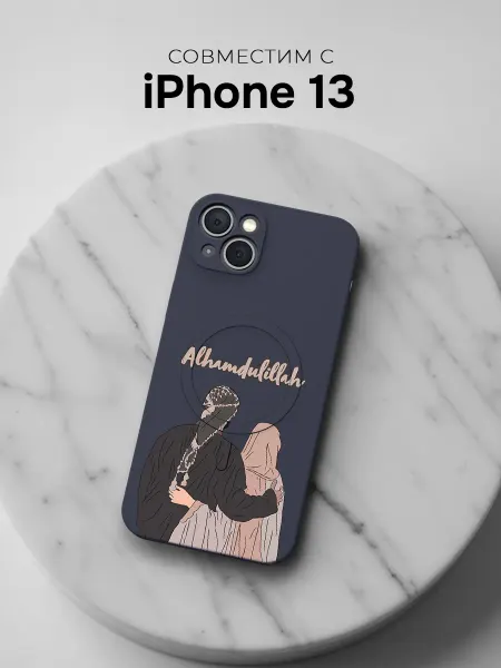 ANP Case Чехол Magsafe на iPhone 13 Ислам Кавказ