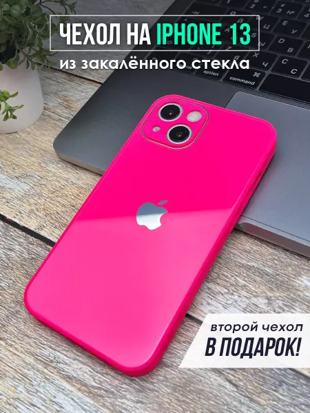 CaseMarket Чехол стеклянный для Apple iPhone 13