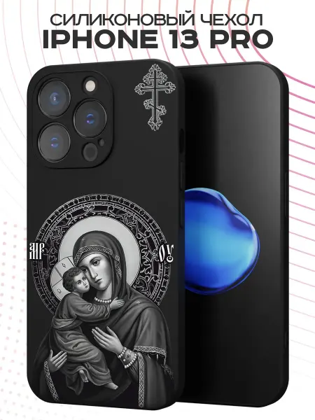 FACTORIA Чехол на Apple iPhone 13 Pro с православным принтом