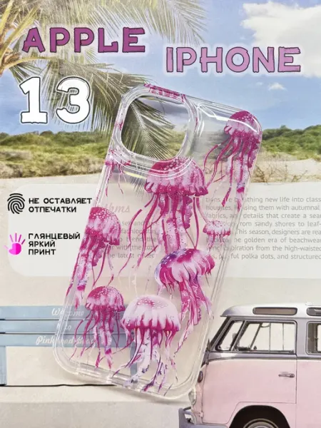 Чехол на Apple iPhone 13