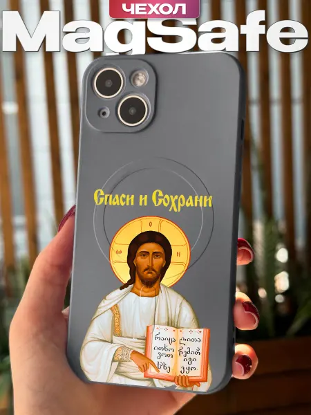 PBl store Чехол Magsafe на Apple iPhone 13 mini с принтом Православный