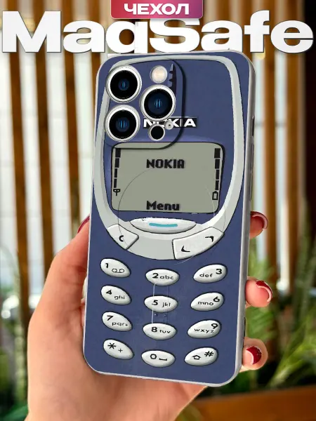 PBl store Чехол Magsafe на Apple iPhone 13 с принтом Nokia