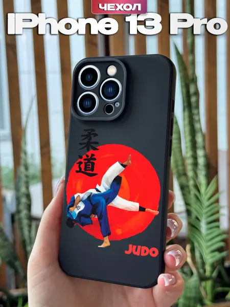 PBl store Чехол на Apple iPhone 13 Pro с принтом Дзюдо