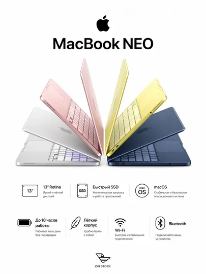 Ноутбук Apple MacBook NEO 13″, Retina, SSD, macOS
