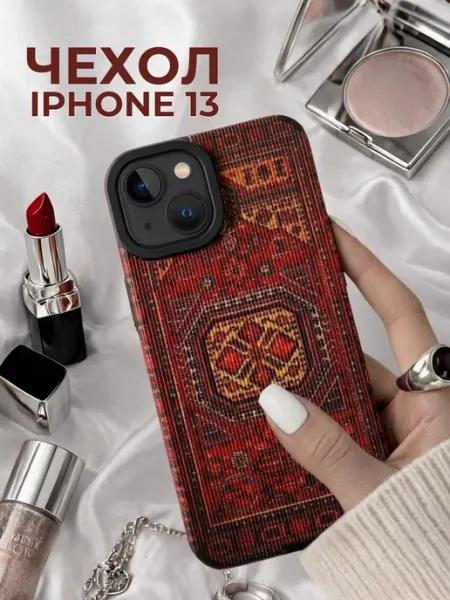 ArsCASE. Чехол на iPhone 13