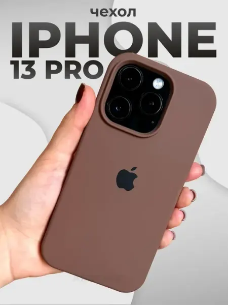 ArsCASE. Чехол на iPhone 13 Pro