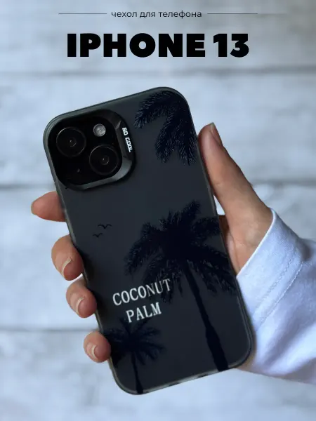 Bais_store Противоударный Чехол на iPhone 13 с принтом