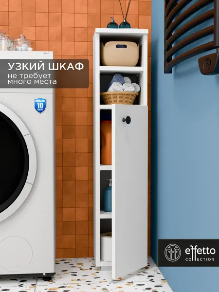 Effetto collection Шкаф пенал в ванную напольный узкий