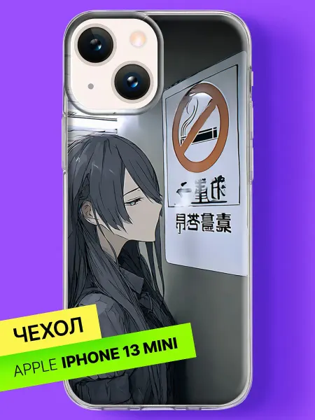 Bloopskin Чехол на iPhone 13 Mini Девушка у знака запрета курения