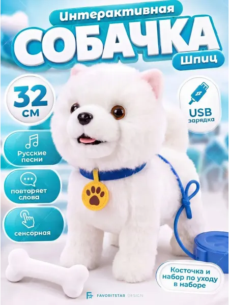 FAVORITSTAR DESIGN Интерактивная игрушка лошадь на поводке для ребенка