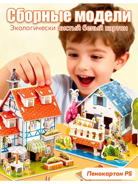 Румбокс конструктор красный DIY подарок детям