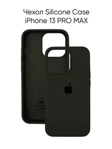 Силиконовый чехол для смартфона Silicone Case на iPhone 13 PRO MAX / Айфон 13 ПРО МАКС с логотипом, ультрафиолет