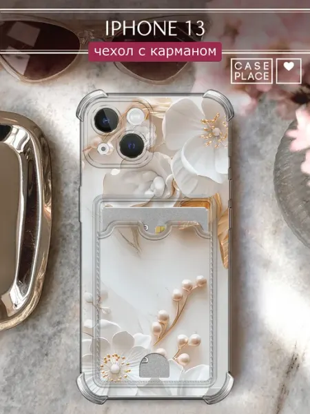 Case Place Чехол на iPhone 13 с карманом с цветочками