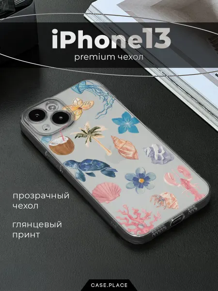 Case Place Чехол на iPhone 13 летний