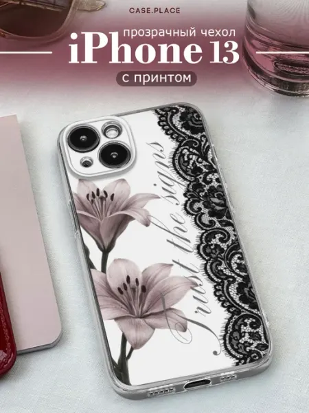 Case Place Чехол на iPhone 13 с лилиями