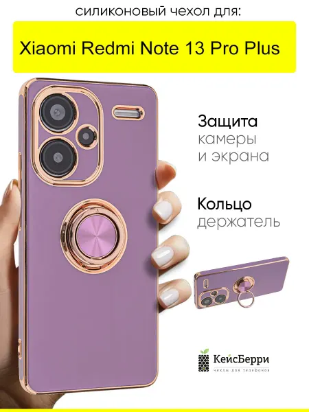 SLP Case Чехол на Xiaomi Redmi Note 13 Pro Plus Ислам