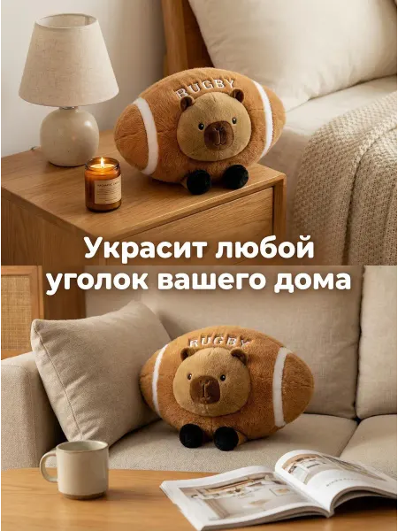 EasySmile Мягкая игрушка капибара в акуле