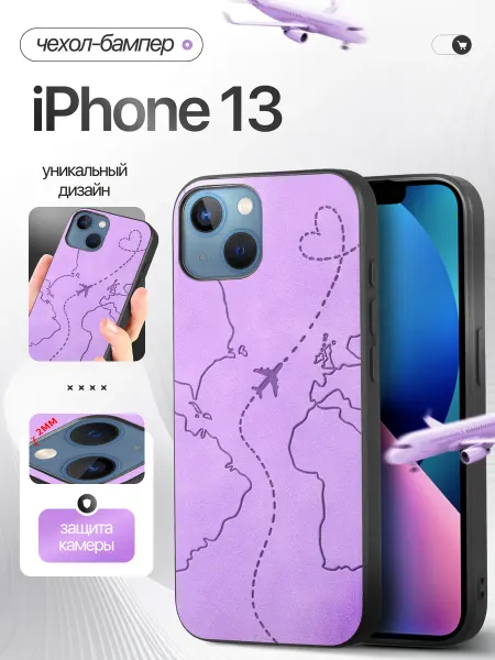 CaseCraft Чехол накладка на iPhone 13