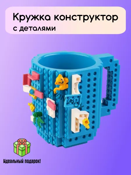 Twin Fox Кружка - конструктор