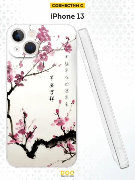 DesignOnCase Чехол на iPhone 13 с принтом Сакура