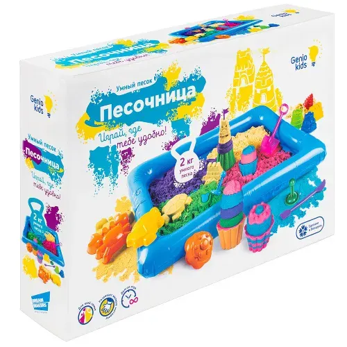 Genio kids Умный песок c надувной песочницей SSN108