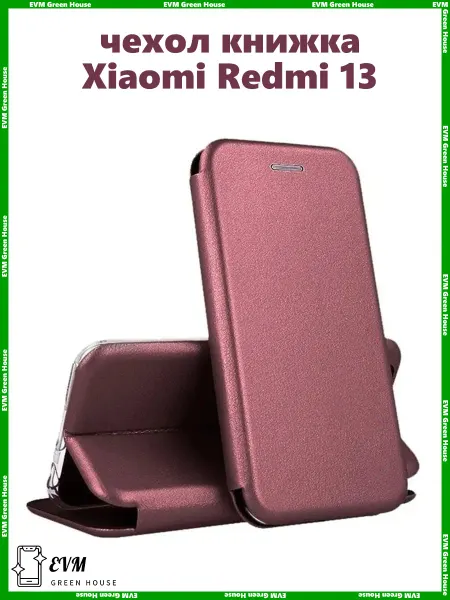 EVM Green House Чехол на Xiaomi Redmi 13 книжка