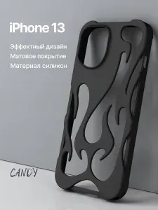 Чехол Айфон 13 FLAME черный / iPhone 13 чехол