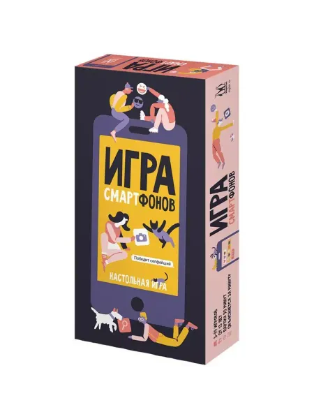 Hobby World Настольная игра Игра смартфонов