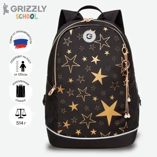 Рюкзак школьный GRIZZLY с карманом для ноутбука 13", жесткой спинкой, двумя отделениями, для девочки, RG-363-5